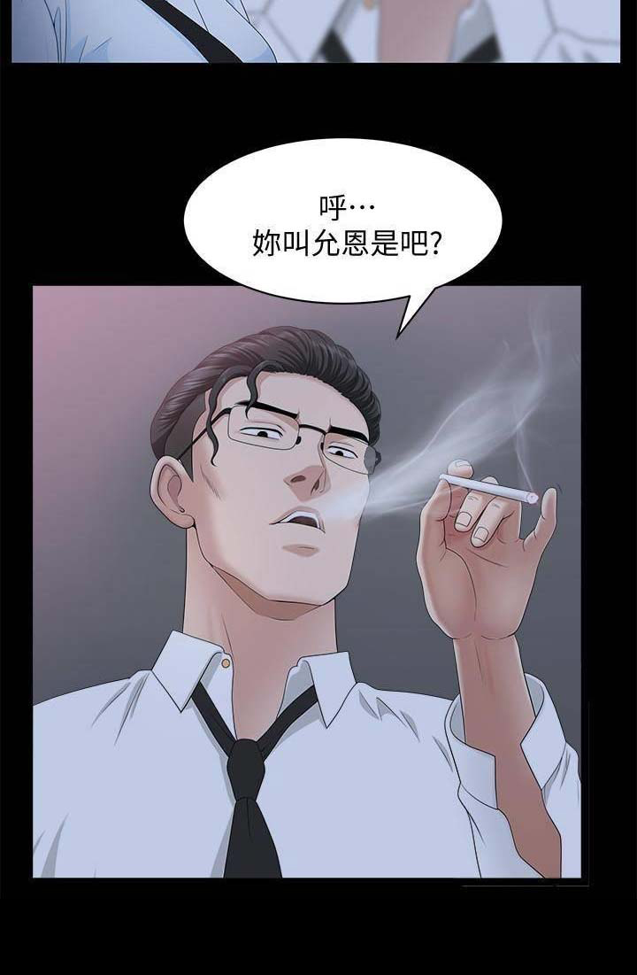 第32话14