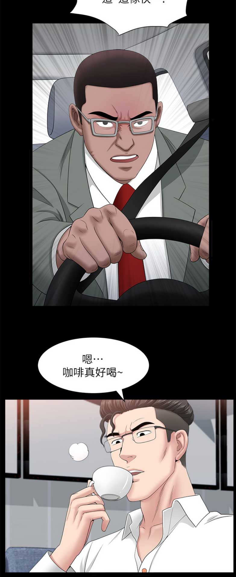 第57话12