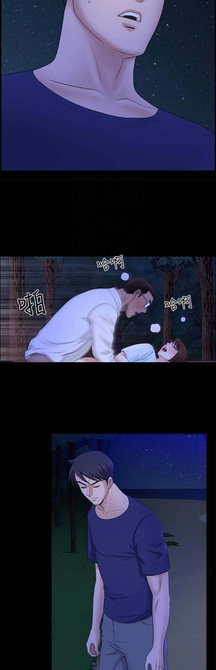 第35话1