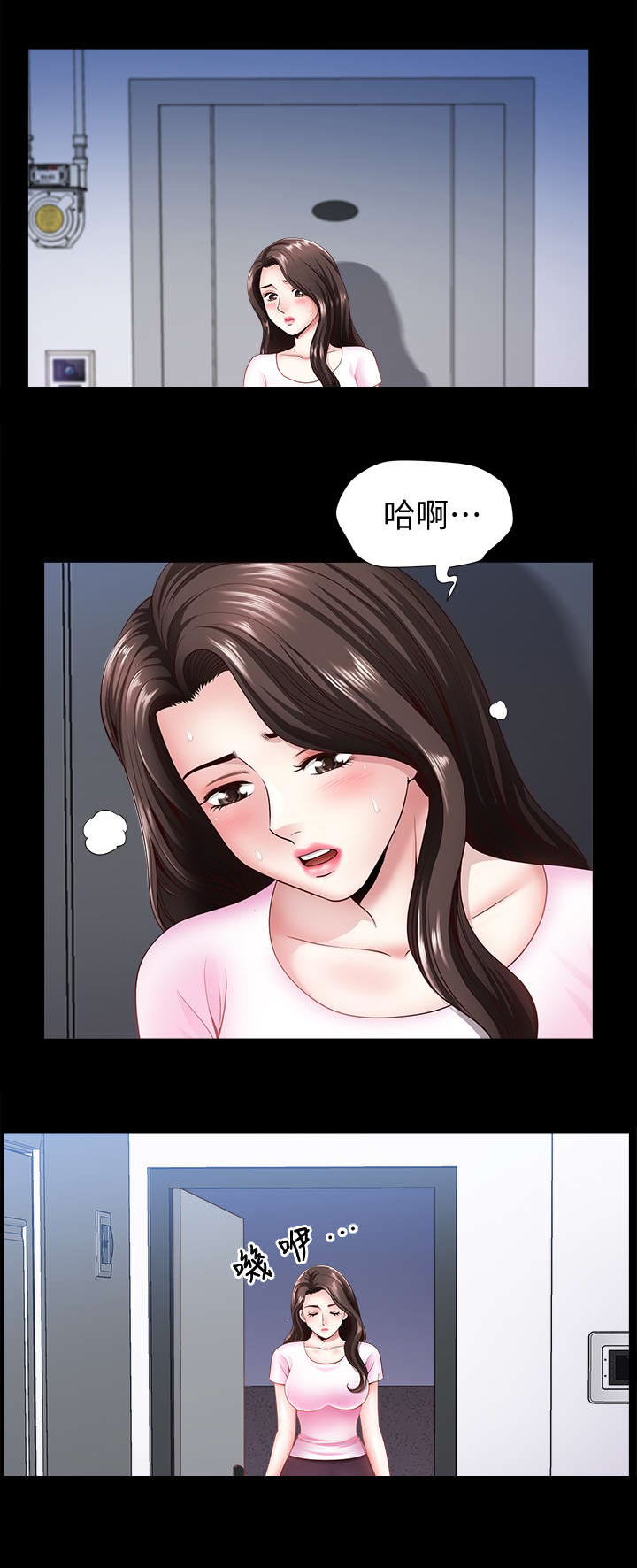第10话9