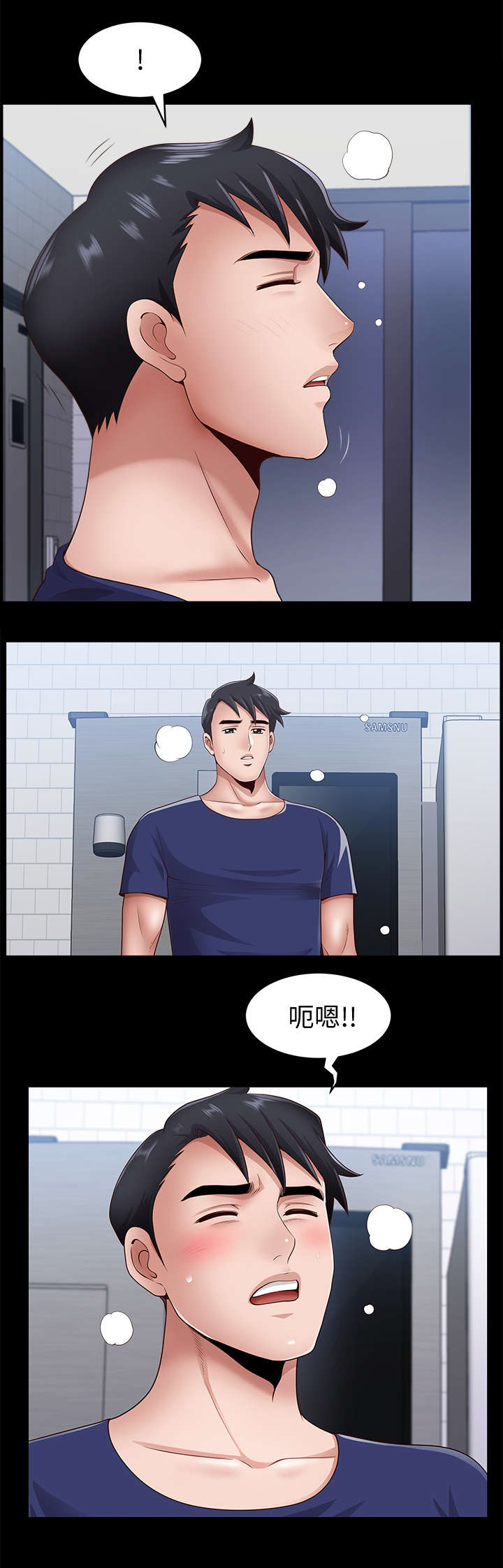第13话5