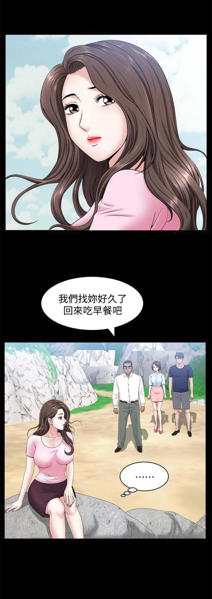 第38话7