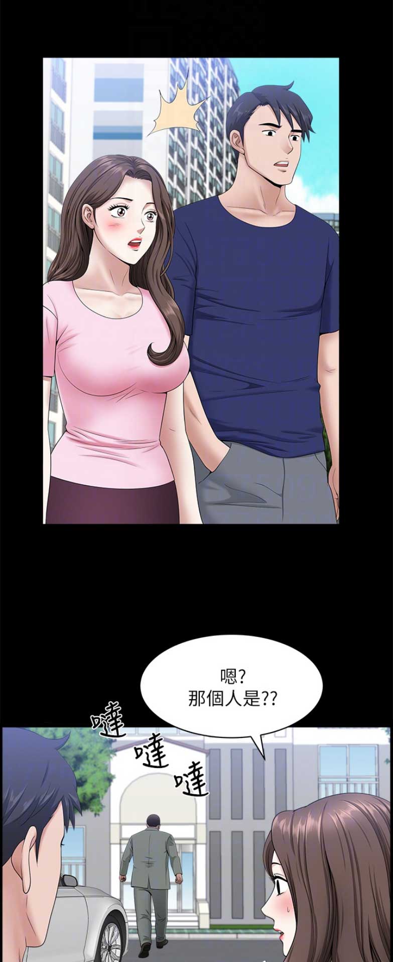 第58话0