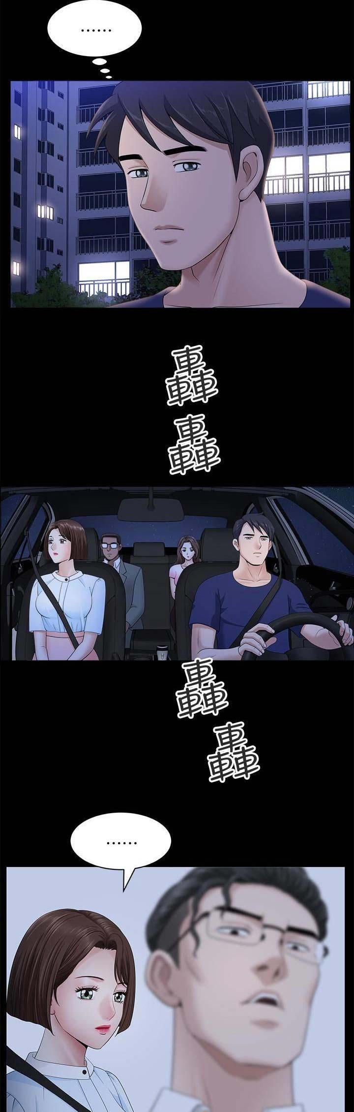 第32话13