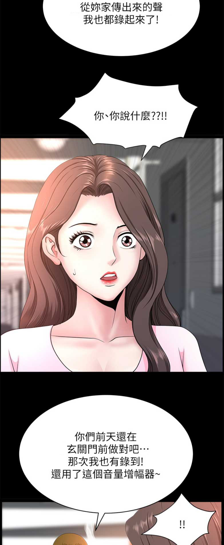第47话13