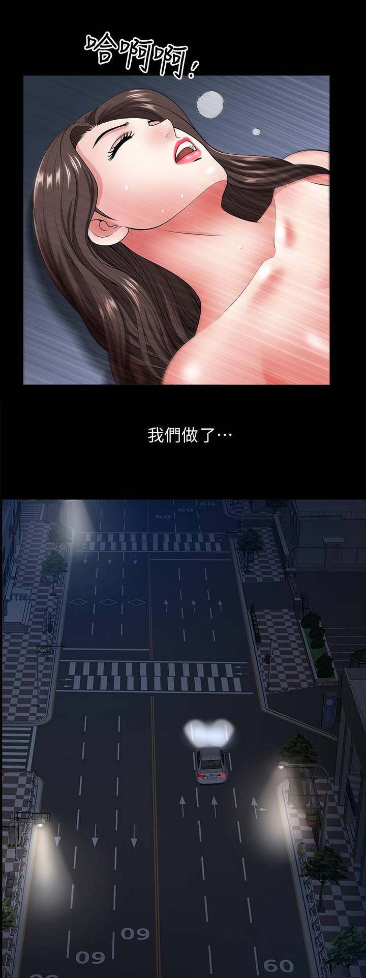 第23话13