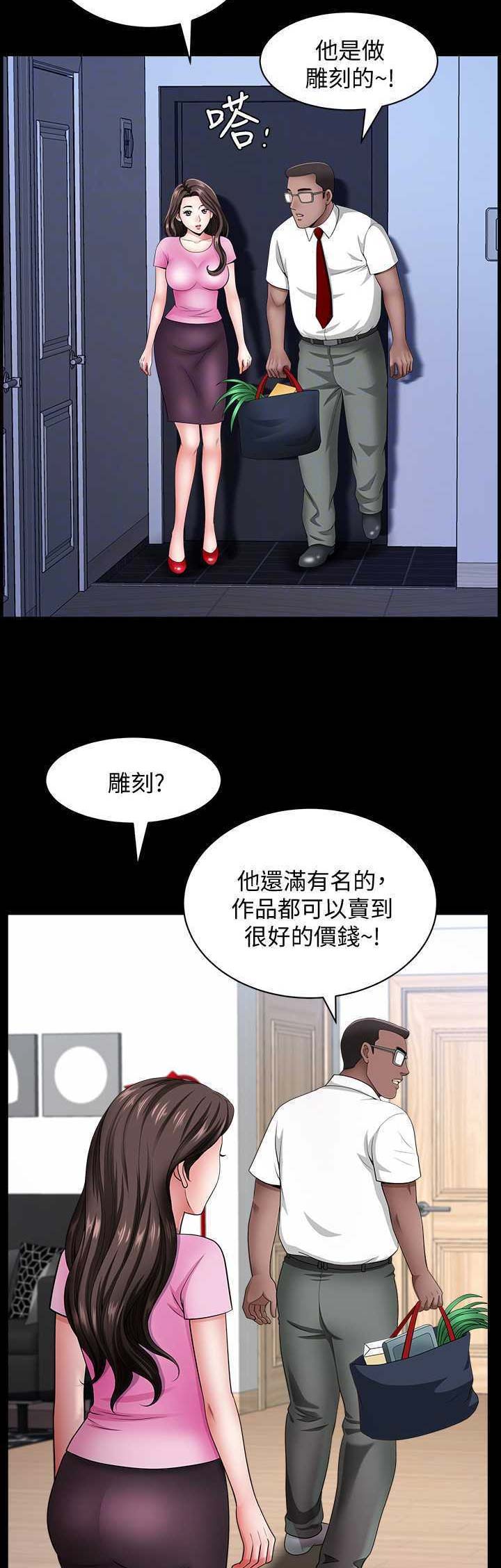 第26话2