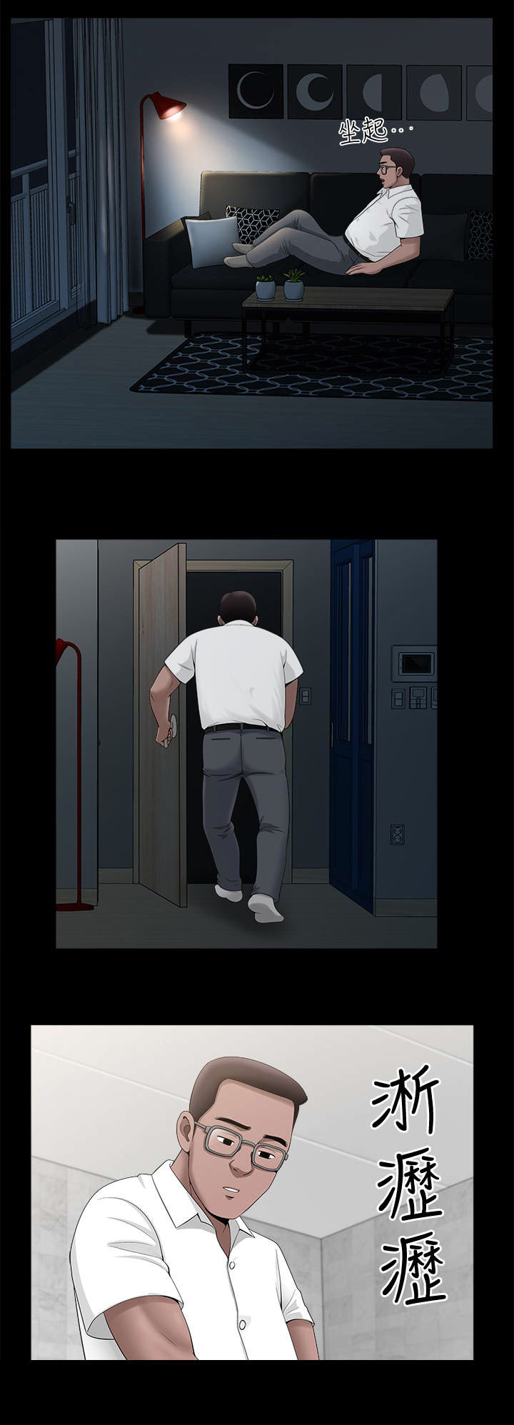 第13话8