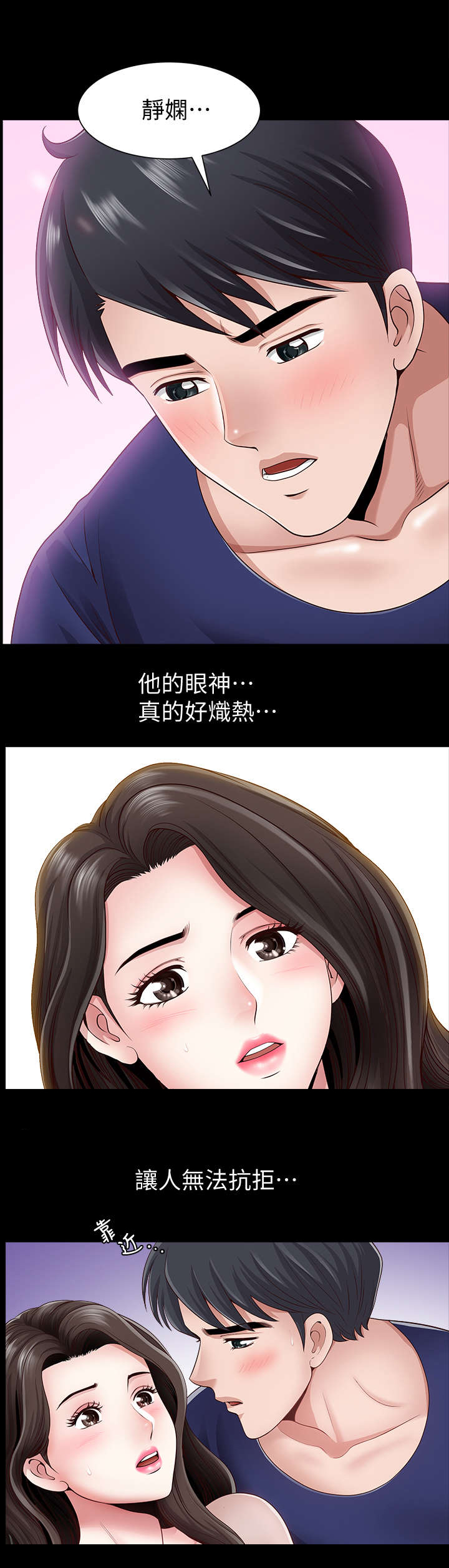 第7话6