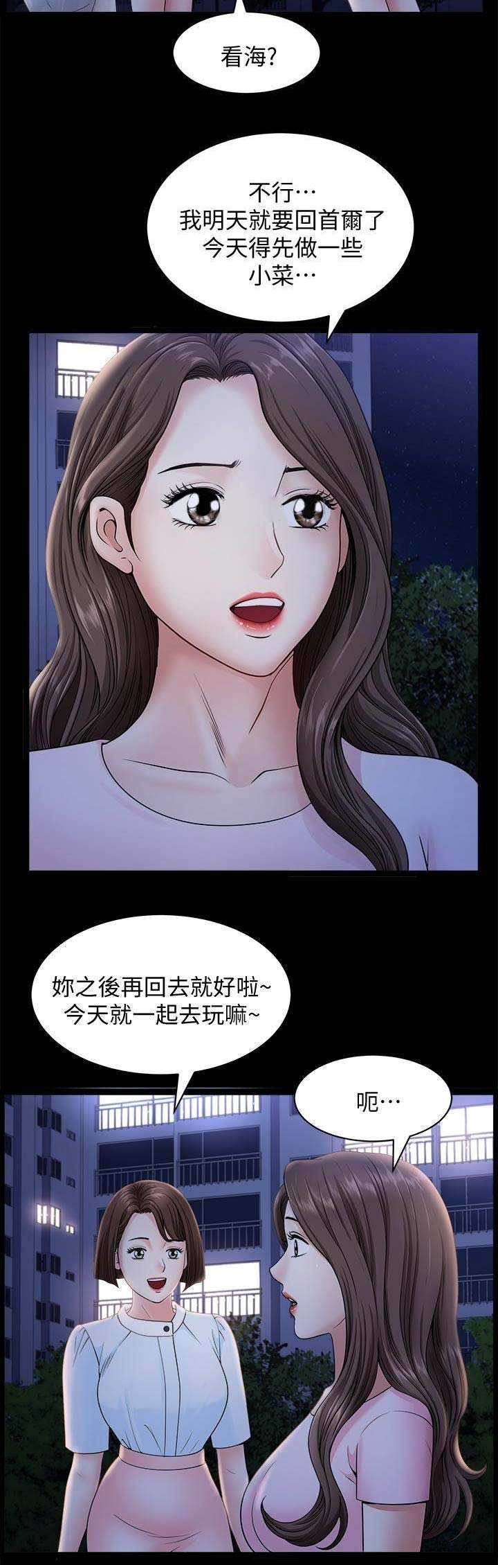第32话11