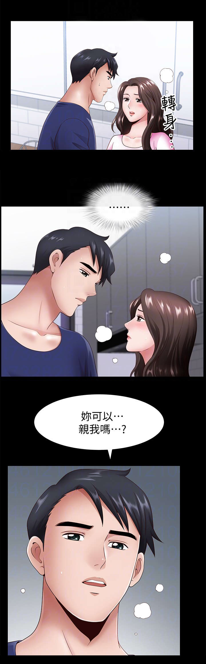 第13话2