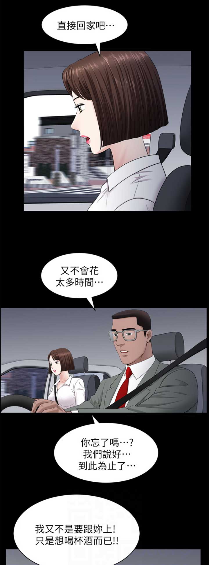 第45话9