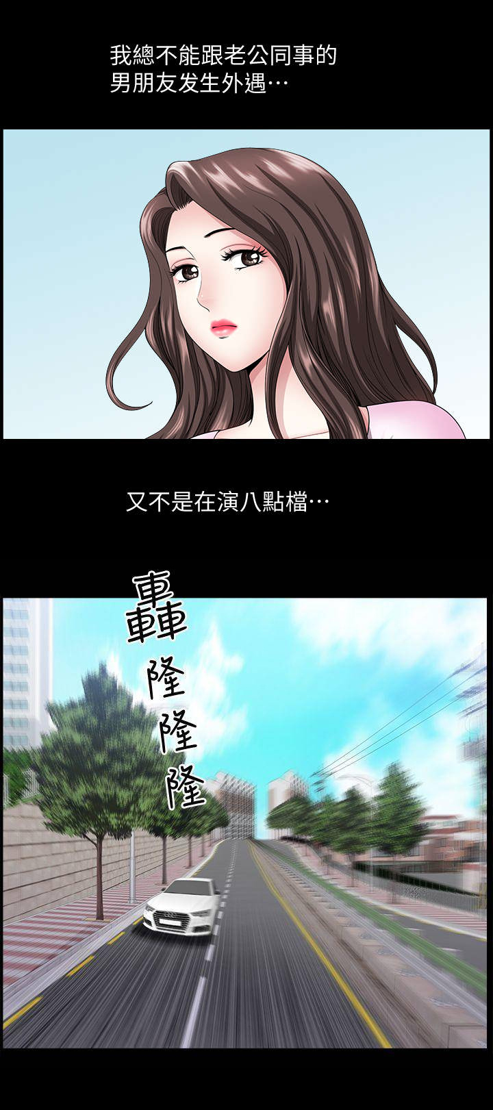 第16话9