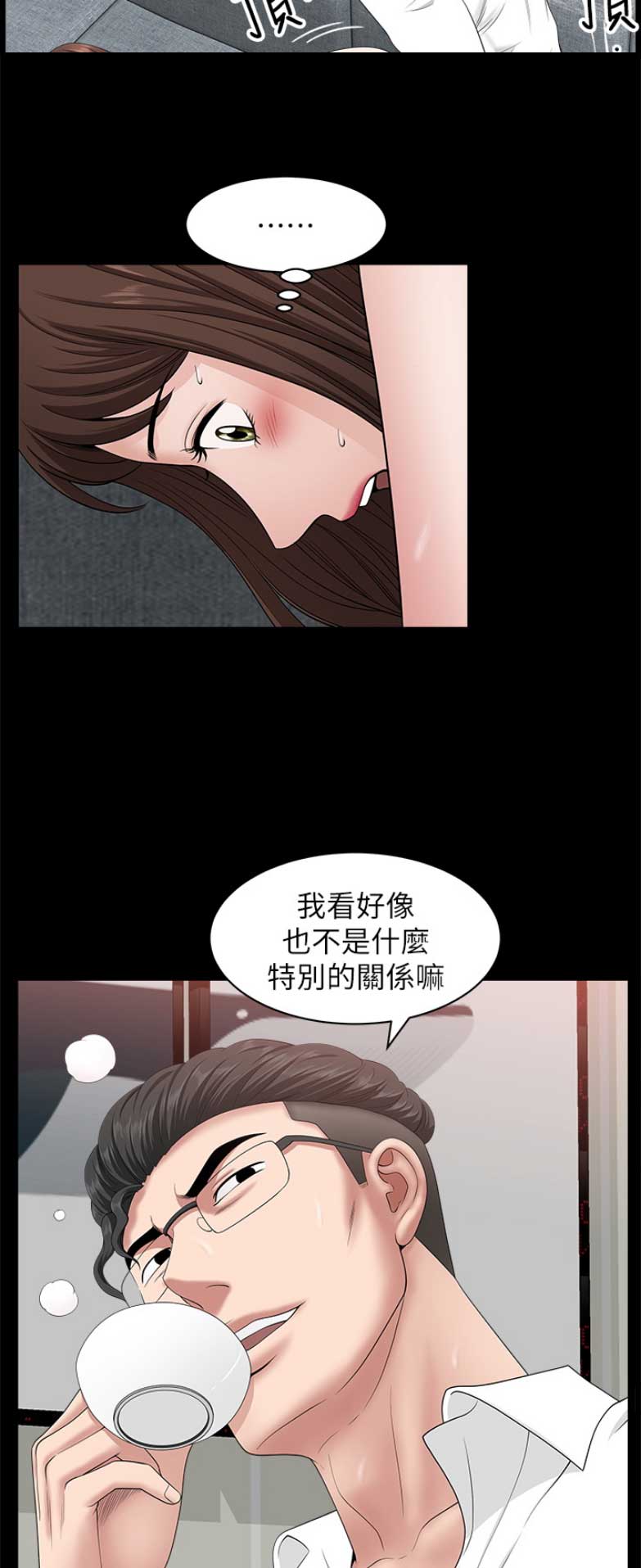 第58话10