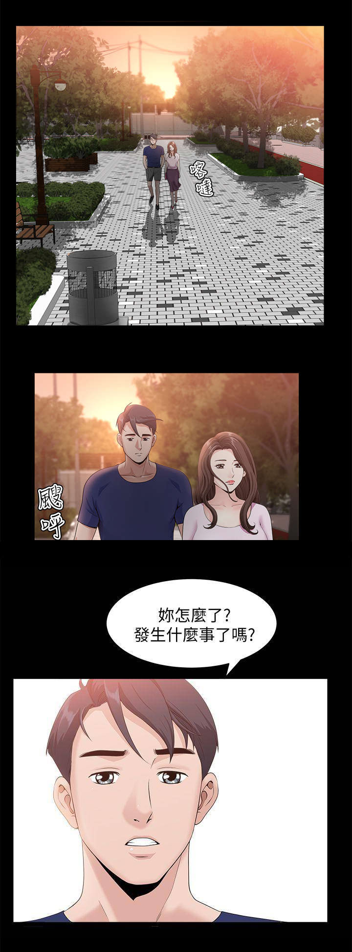第17话6