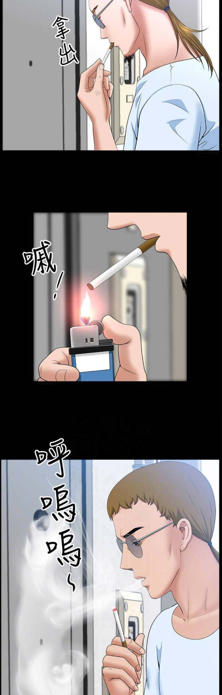 第27话11