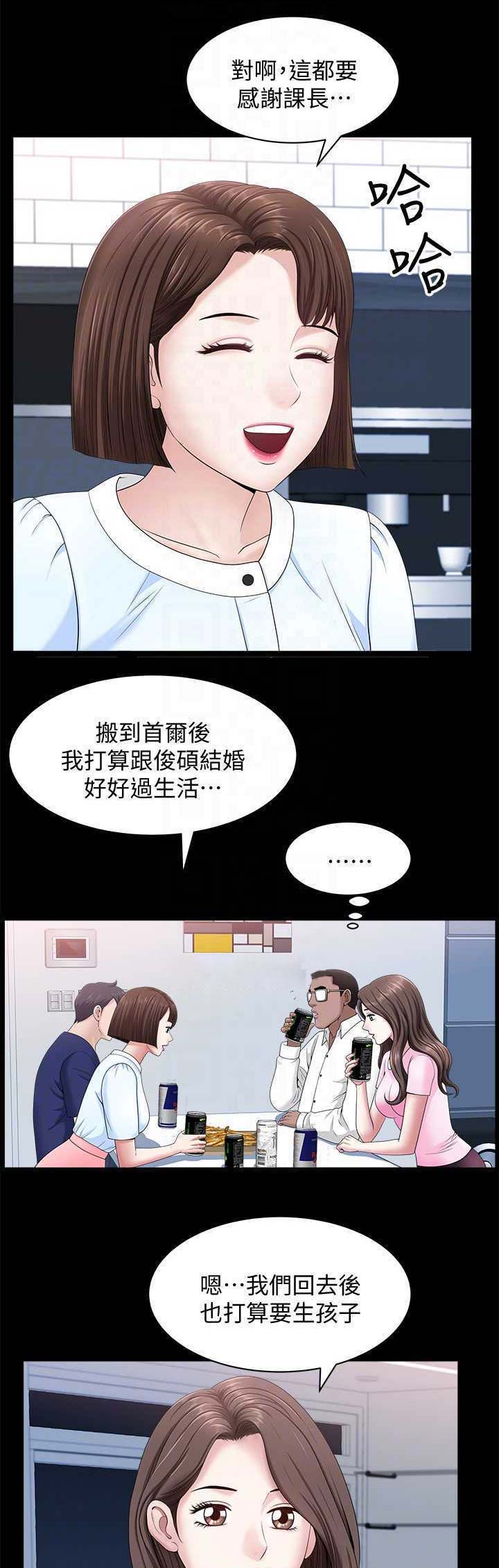 第34话0