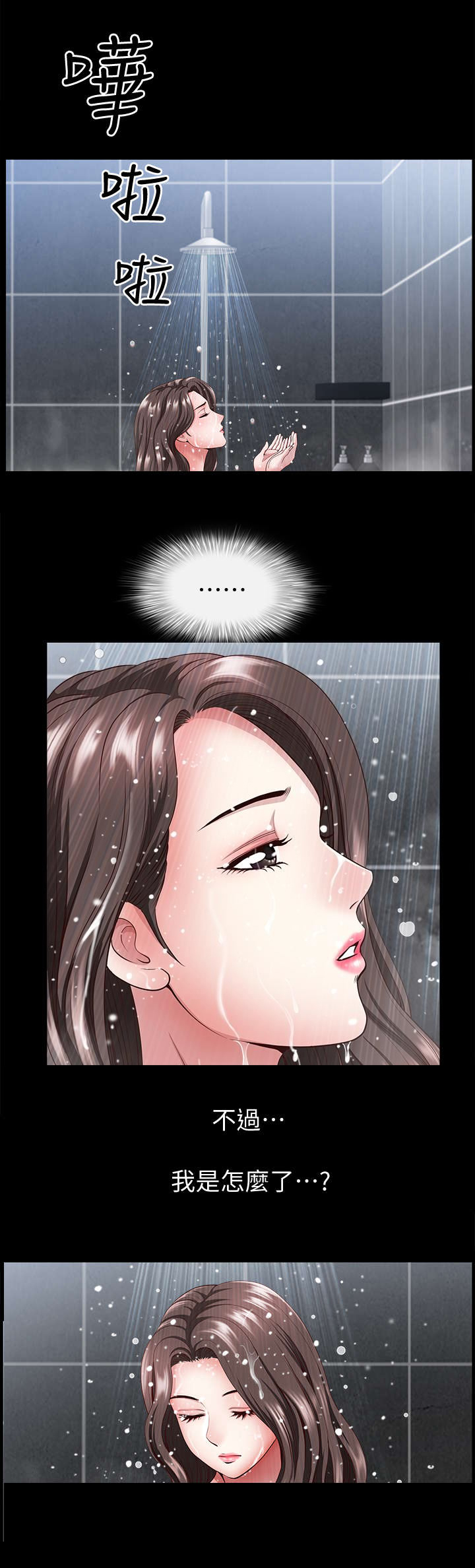第15话4