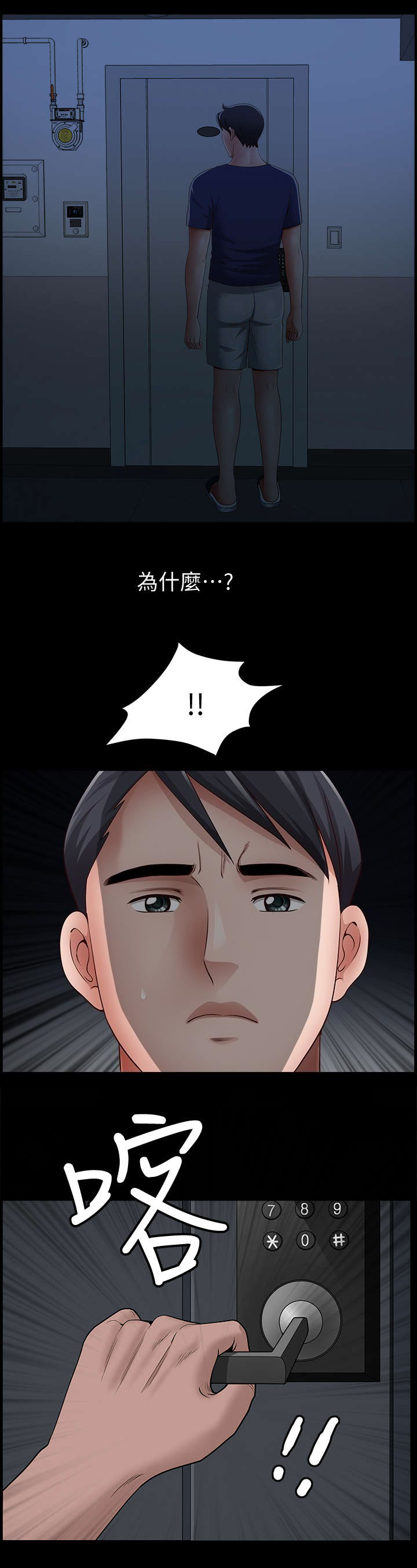 第15话6