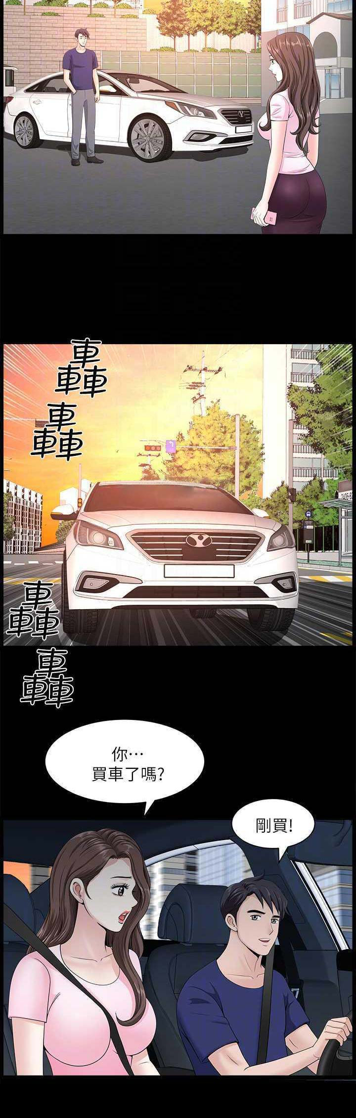 第30话13