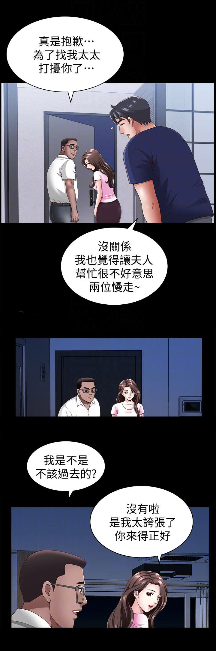 第15话0