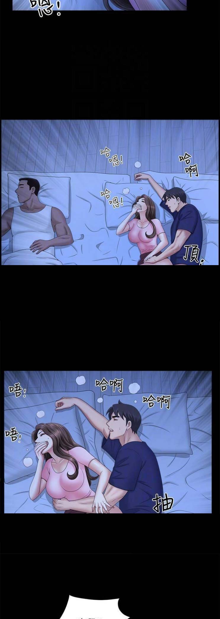 第38话2