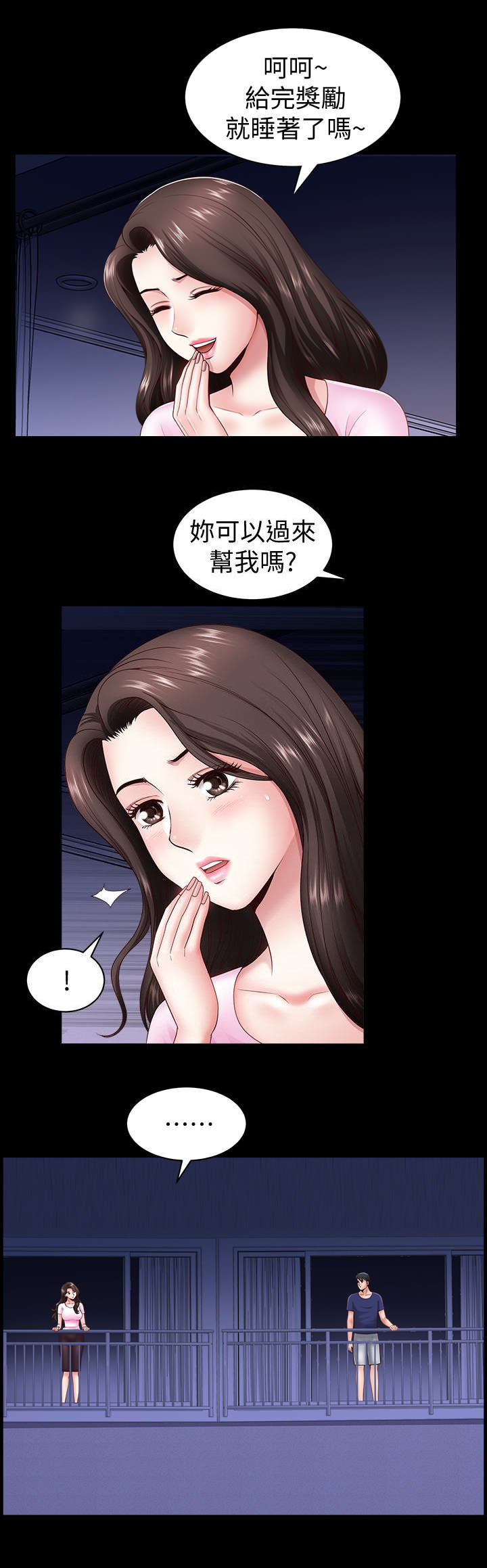 第11话6