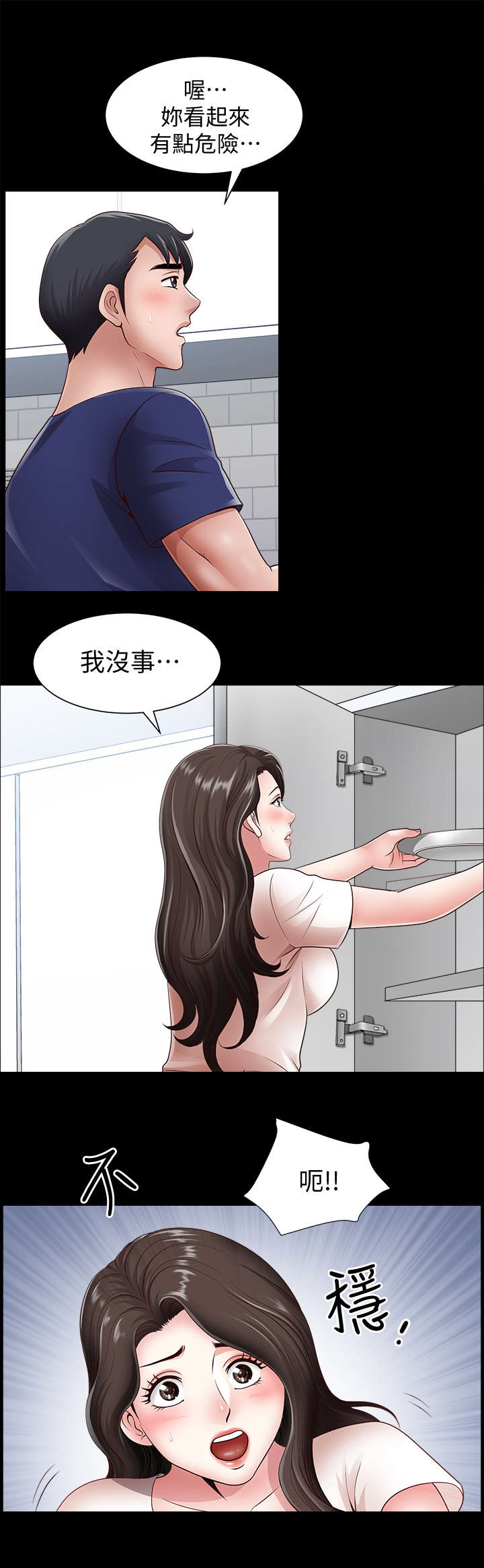 第6话9