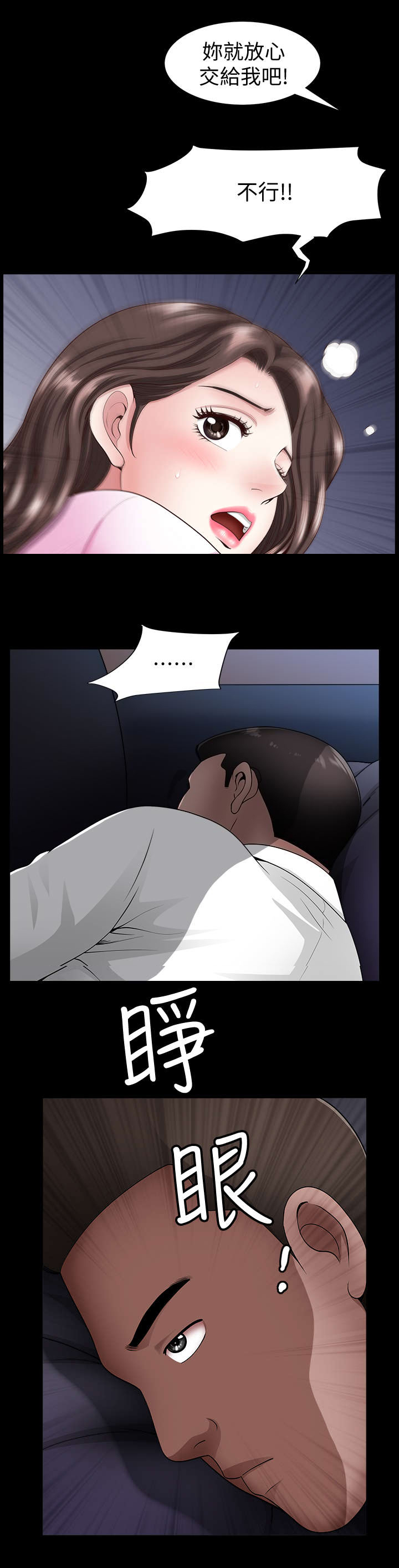 第13话7