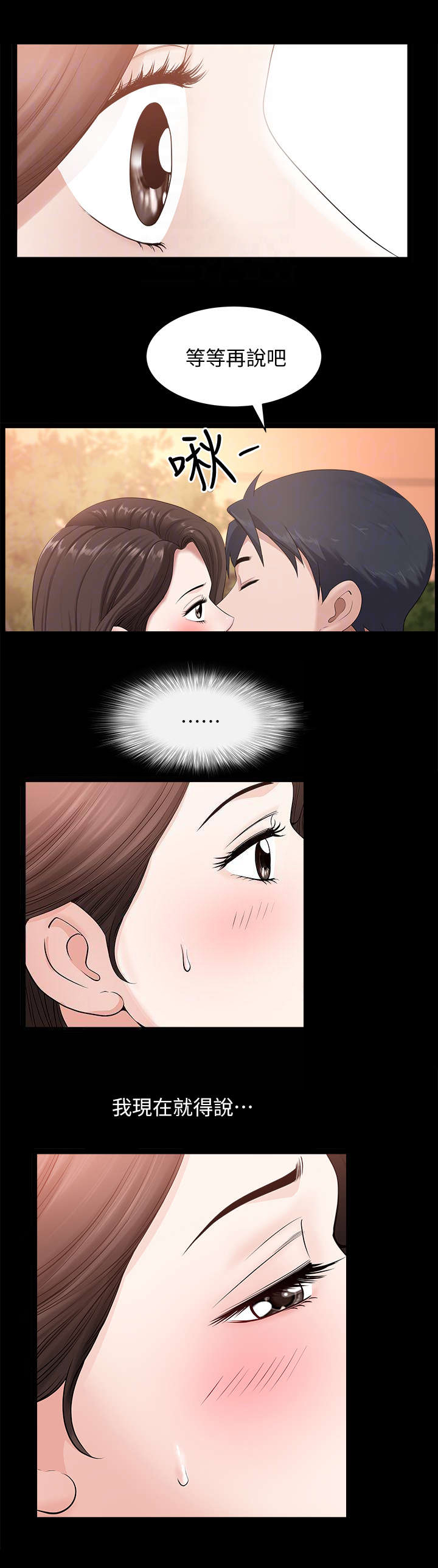 第17话9