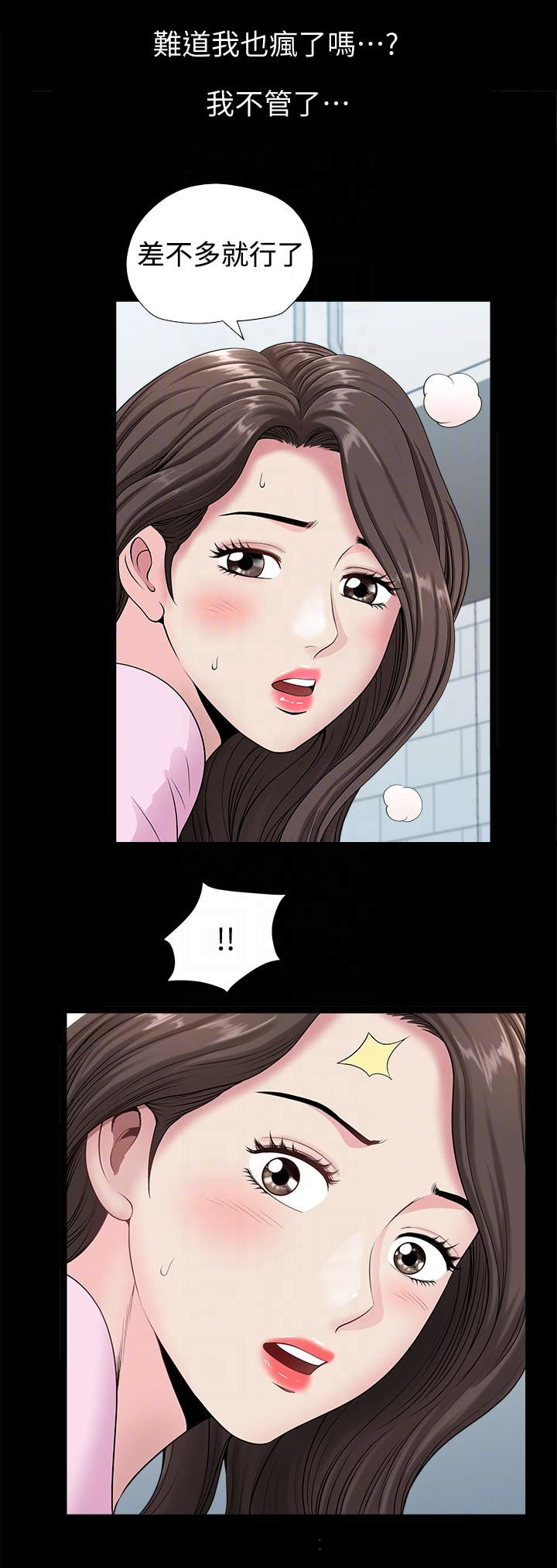 第13话0