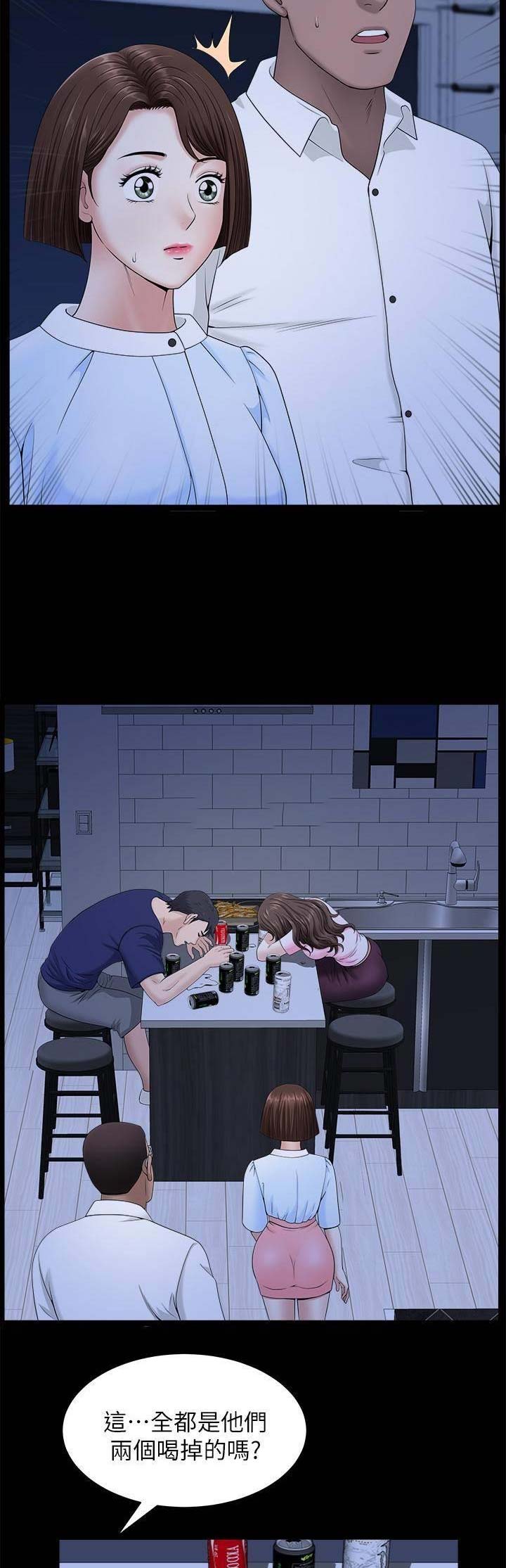 第35话11