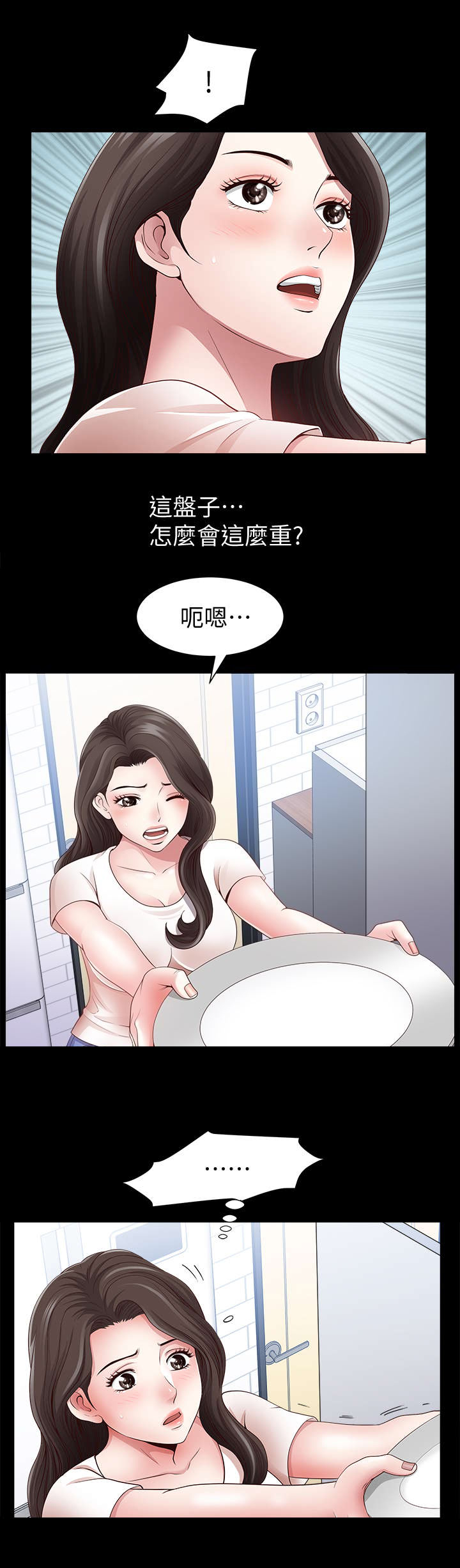 第6话8