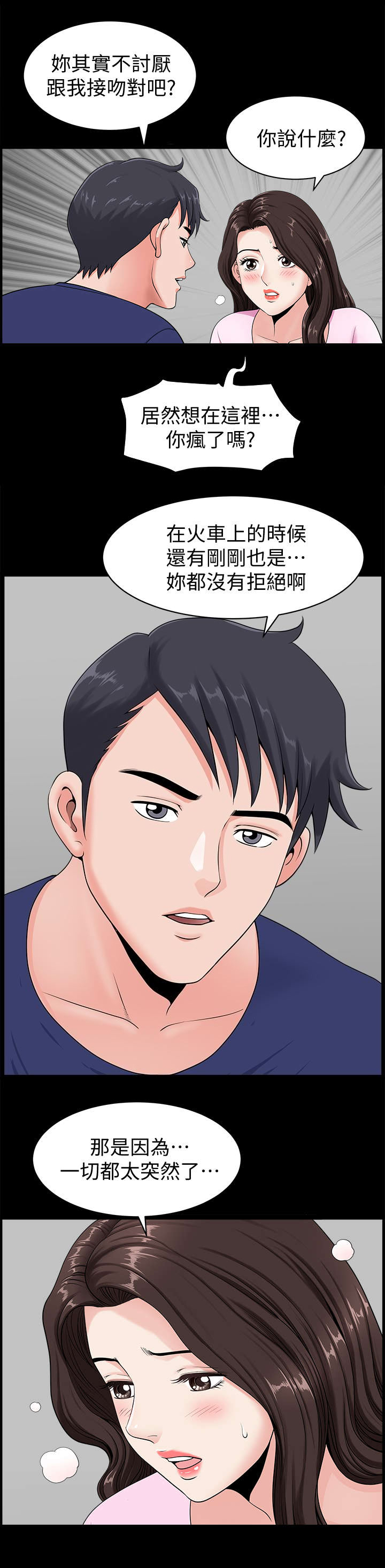 第9话9
