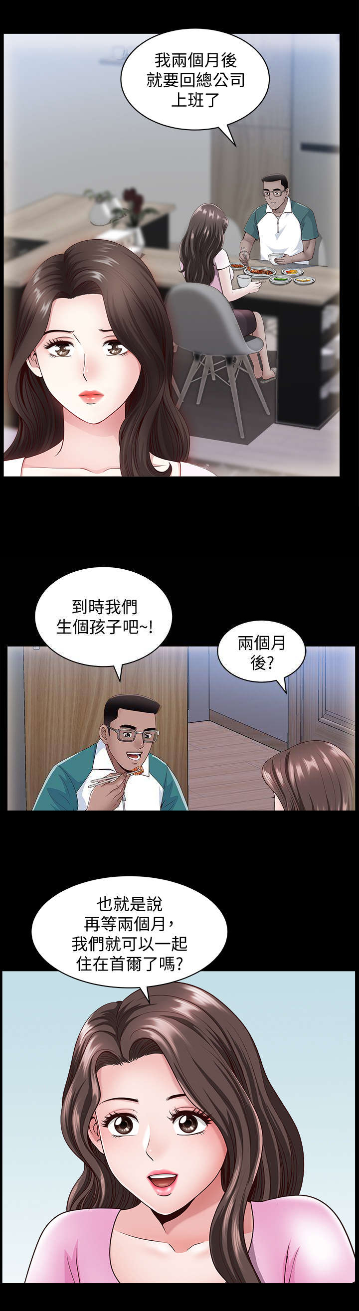 第16话7