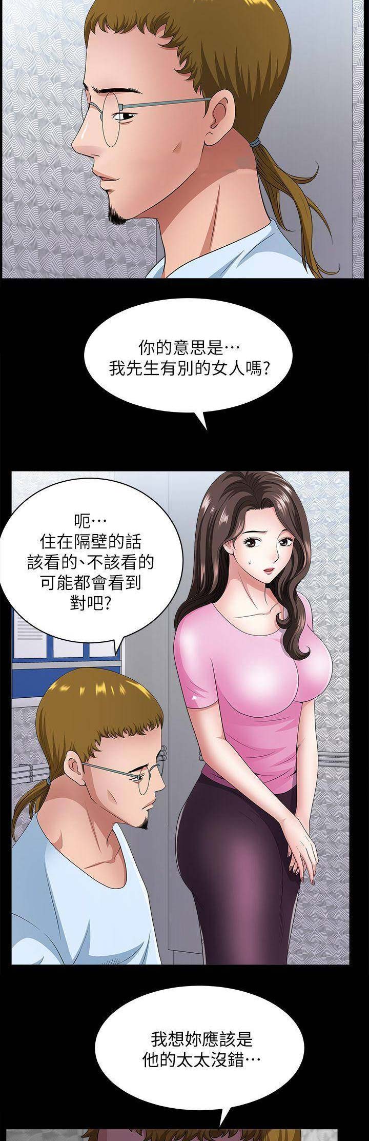 第20话2