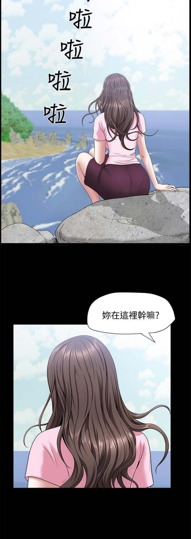 第38话6