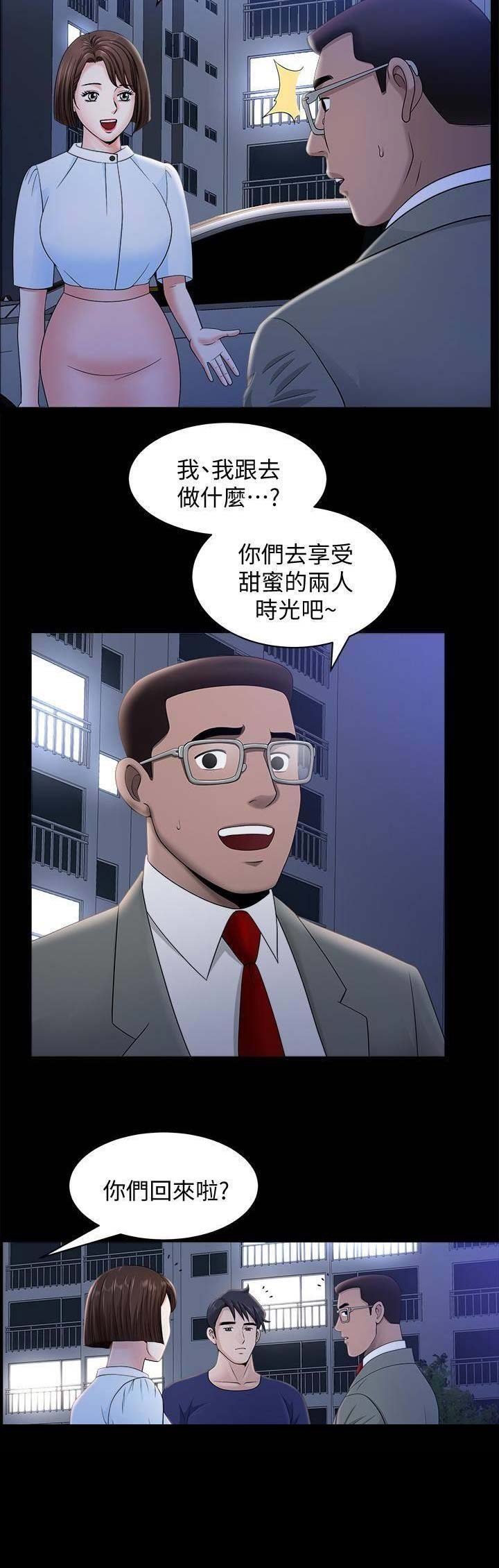第32话9