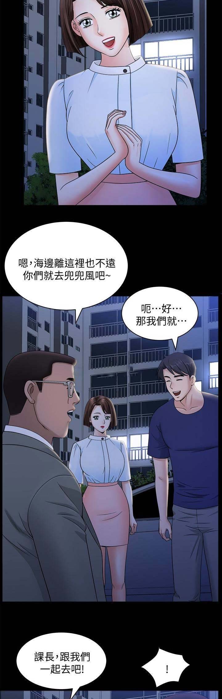 第32话8