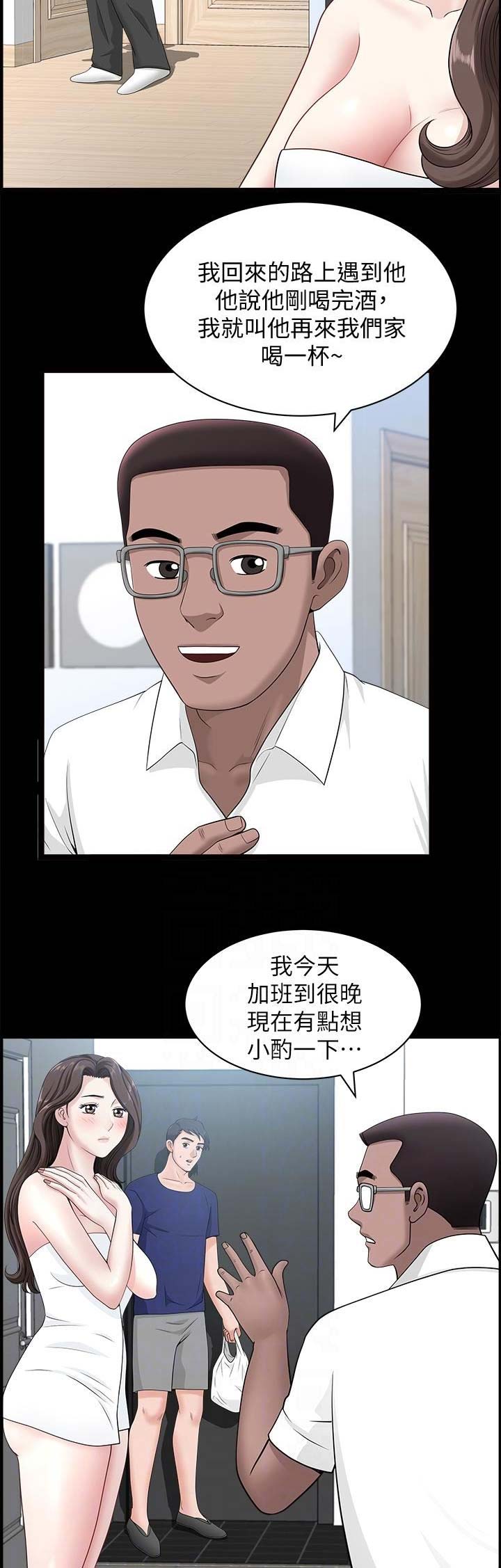 第21话1