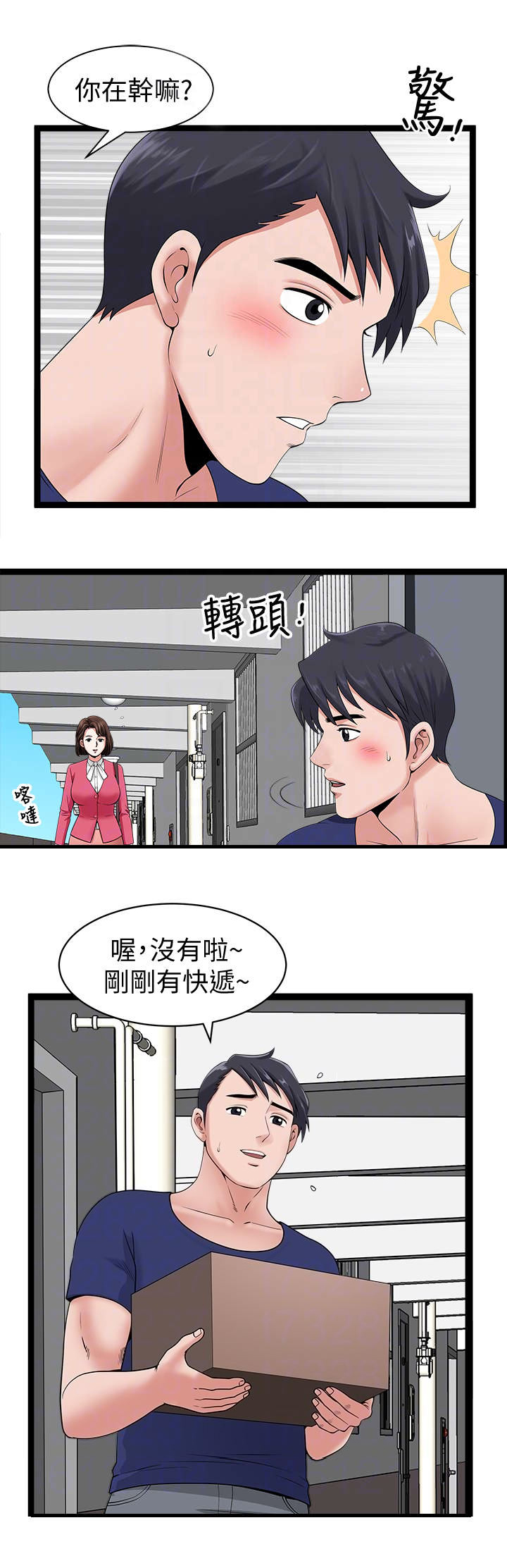 第9话0