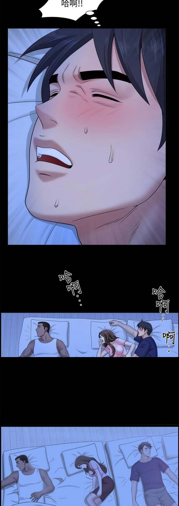 第38话3