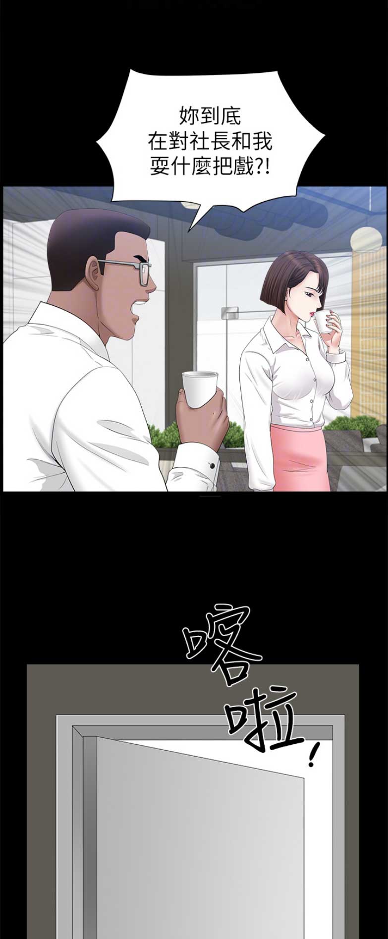 第43话3
