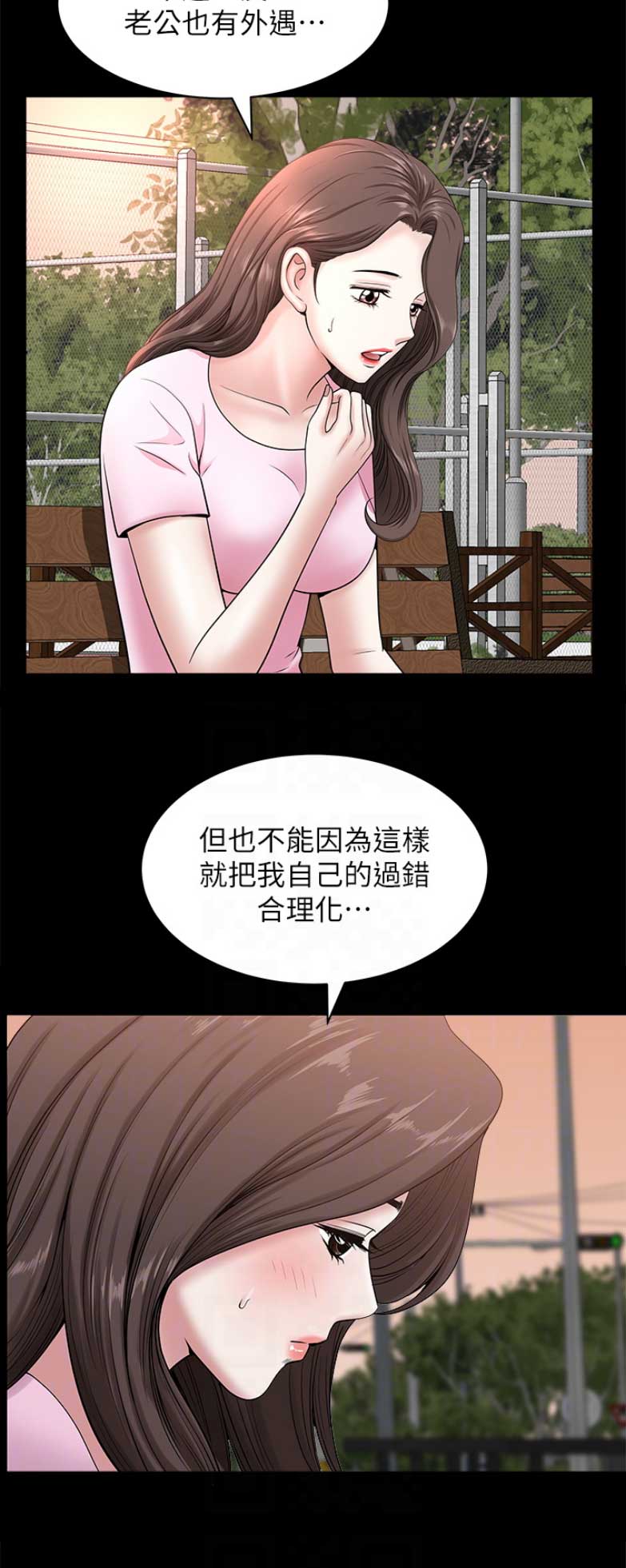 第50话7
