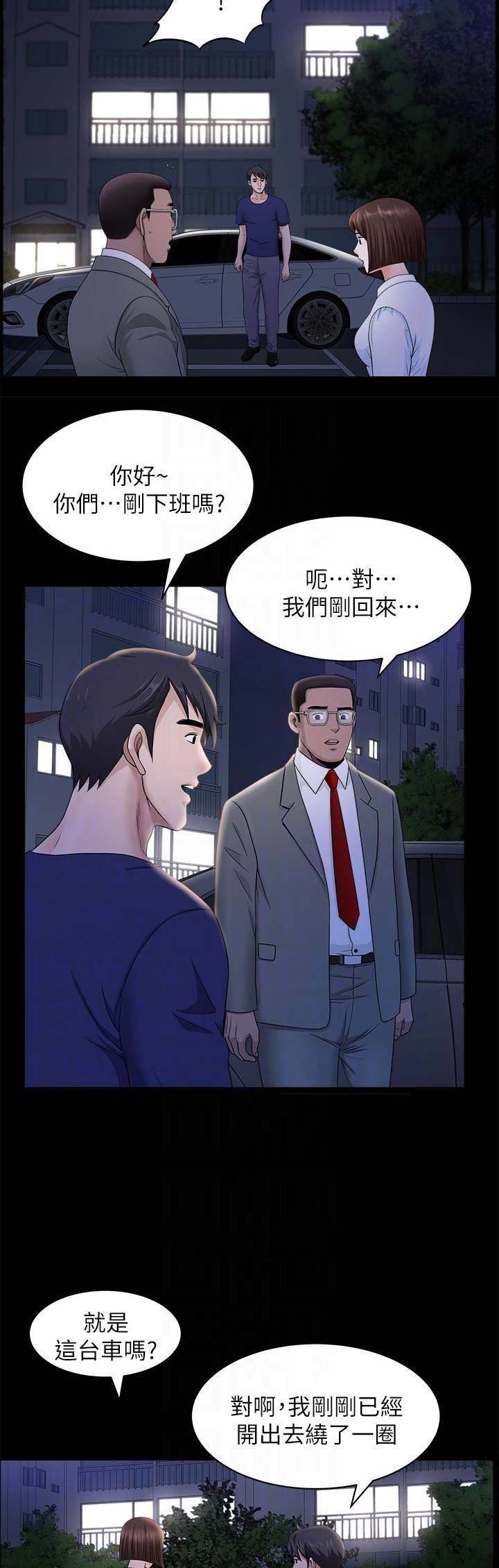 第32话5