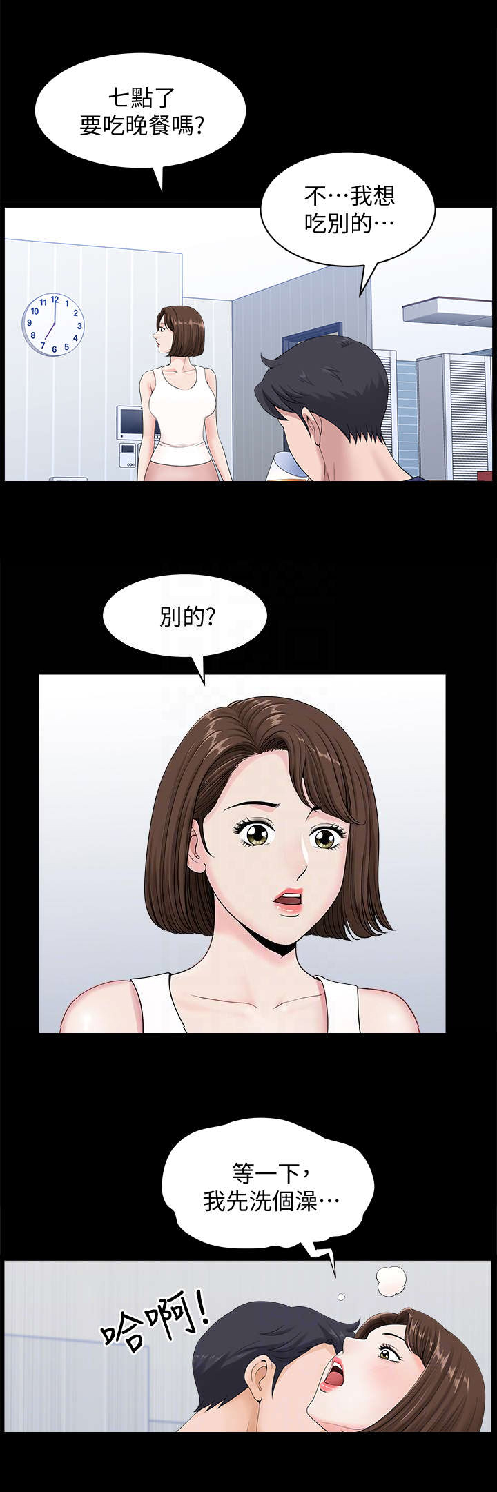 第16话2