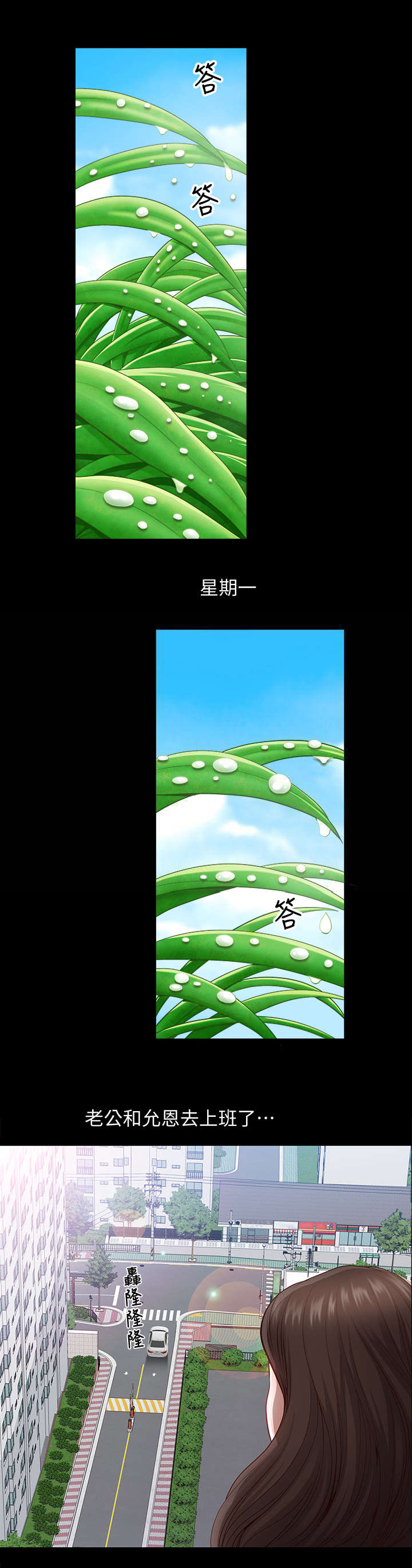第16话6