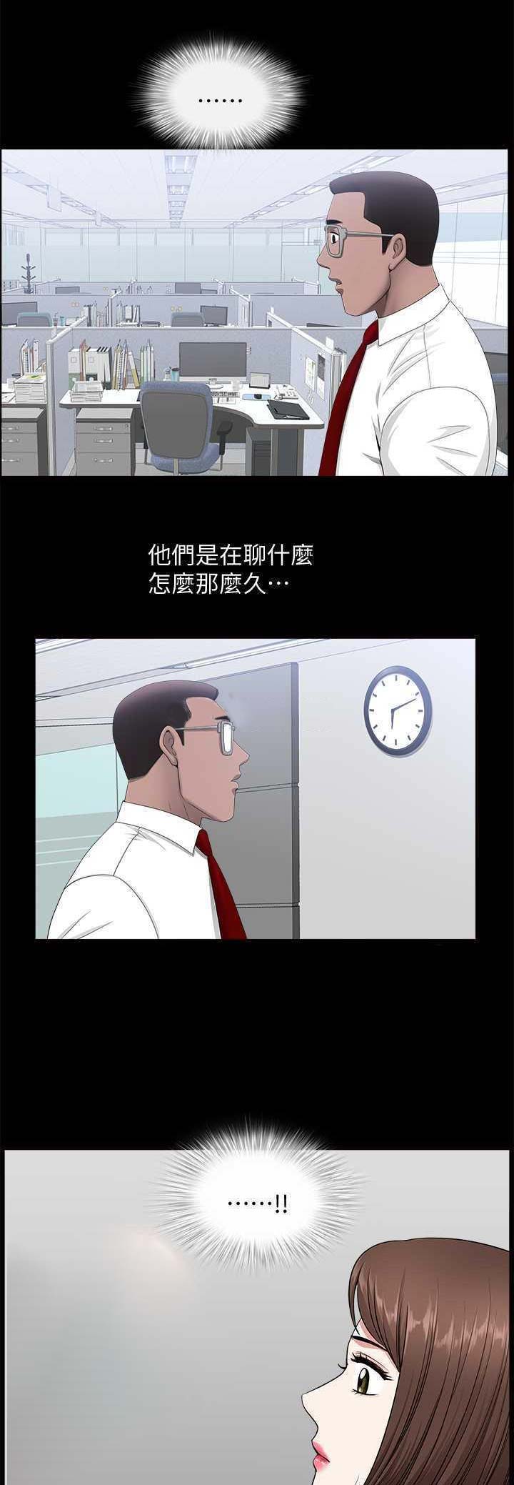 第29话10