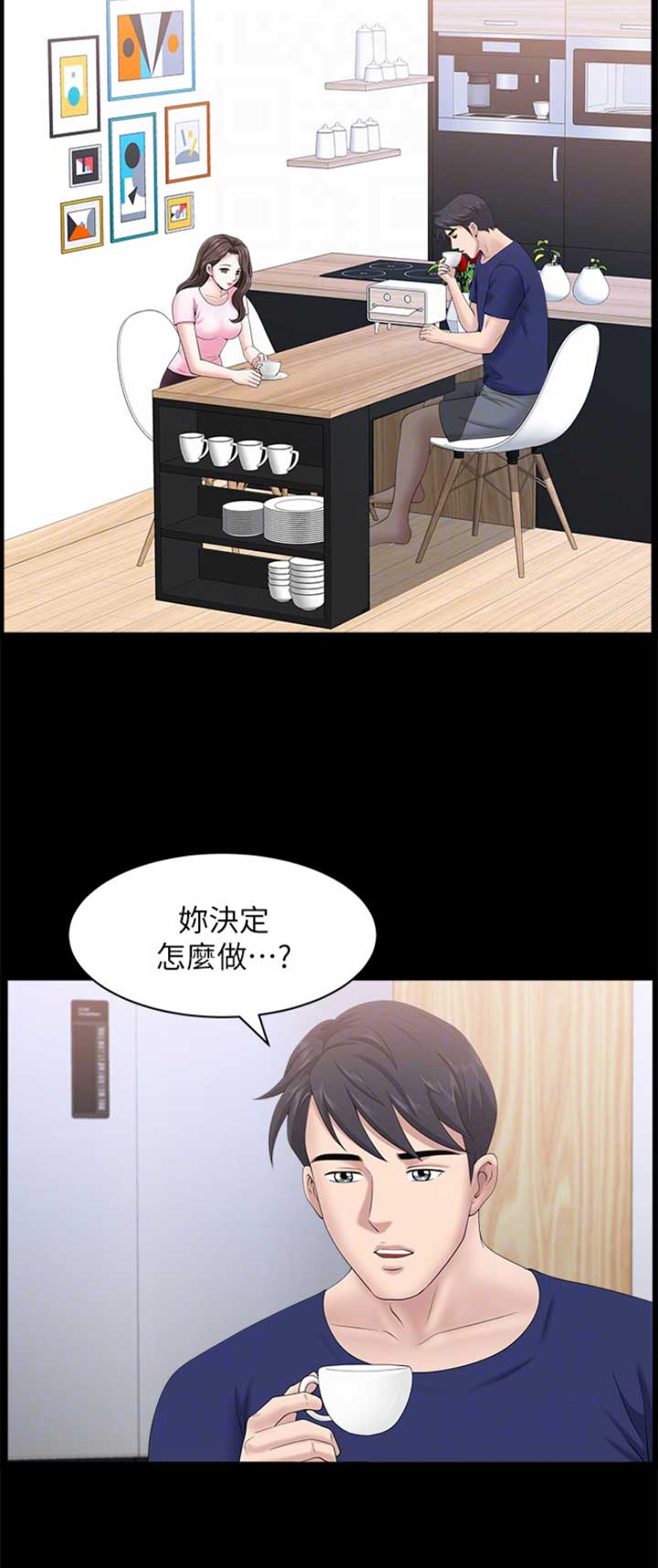 第41话10