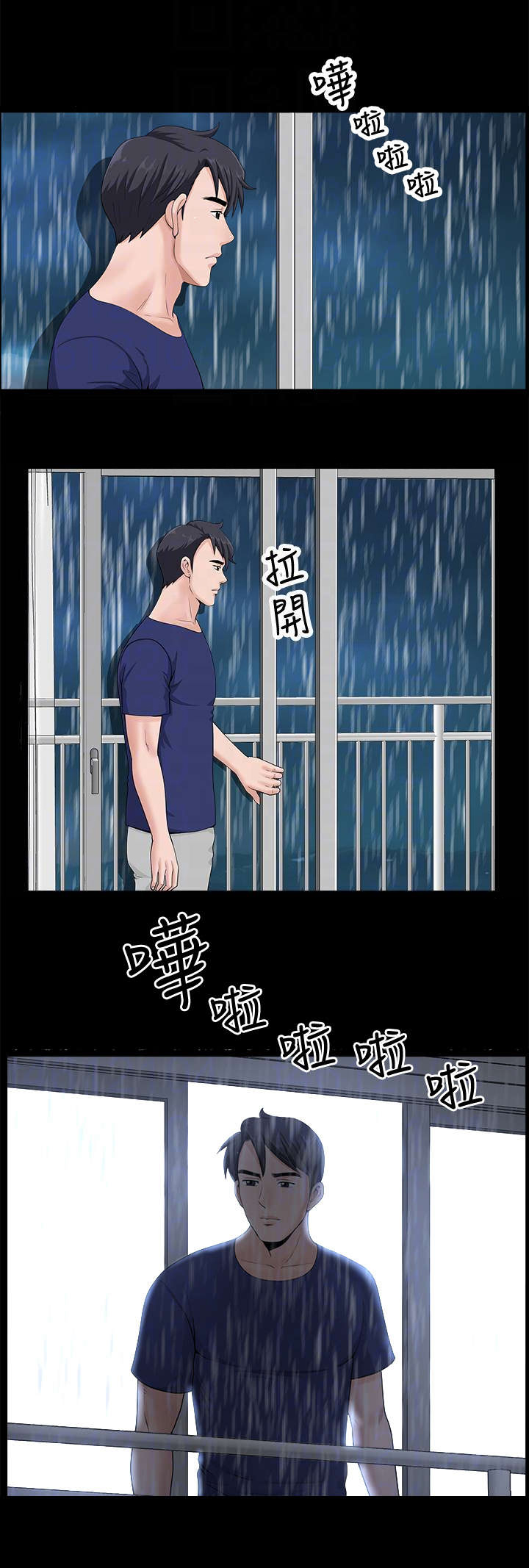 第15话10